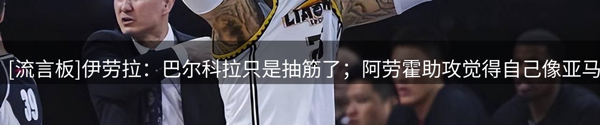 新闻研判